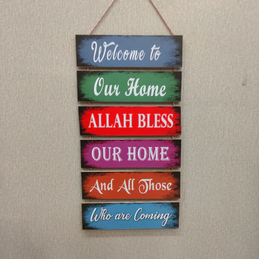 Welcome to our home Allah bless Wall hanging- wall decoration quotes