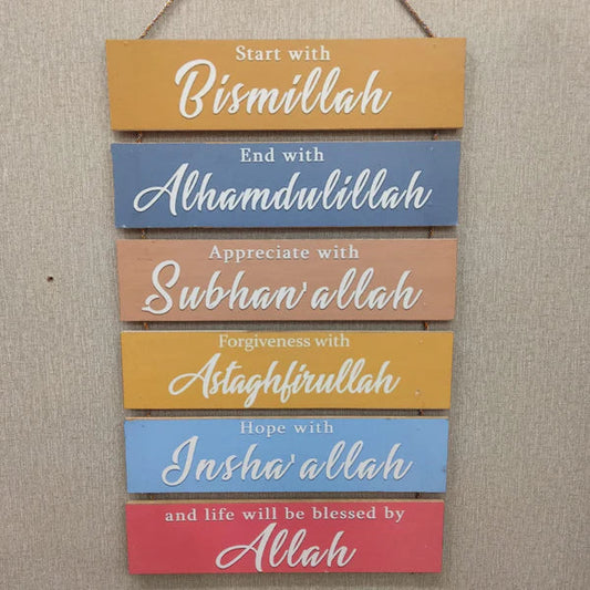 Islamic Tasbeeh Hanging - Wall Decoration Quote