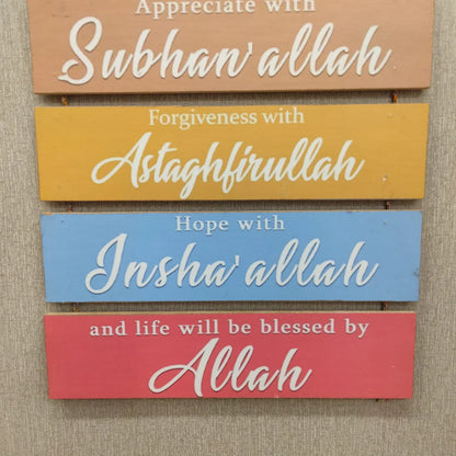Islamic Tasbeeh Hanging - Wall Decoration Quote
